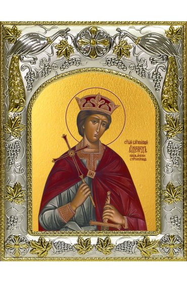 Икона Эдуард мученик, 14x18 в серебряном окладе, арт вк-4517