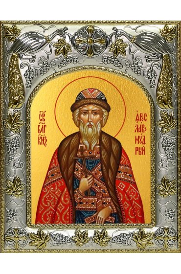 Икона Ярослав Мудрый, 14x18 в серебряном окладе, арт вк-4519