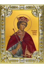 Икона Эдуард мученик 18 х 24 со стразами, арт вк-4525