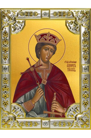 Икона Эдуард мученик 18 х 24 со стразами, арт вк-4525