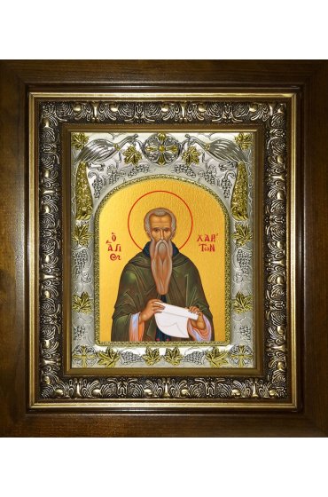 Икона Харитон Исповедник, 14x18 см, в деревянном киоте 20х24 см, арт вк-4544