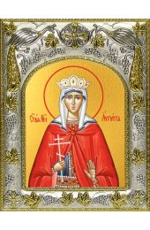Икона Августа Святая, 14x18 в серебряном окладе, арт вк-4556