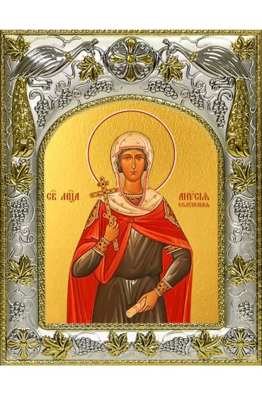 Икона Анисия Солунская, 14x18 в серебряном окладе, арт вк-4567