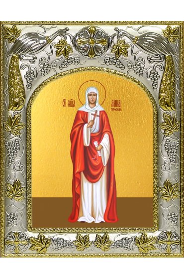 Икона Анна Готфская, 14x18 в серебряном окладе, артвк-4571