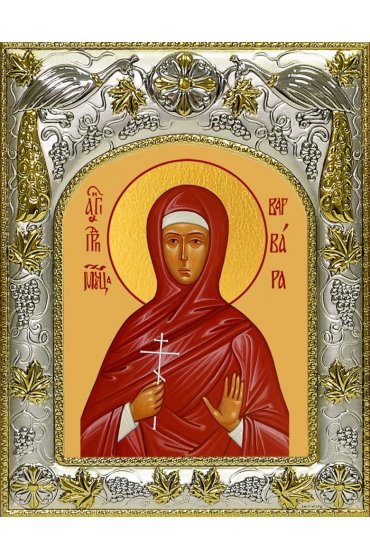 Икона Варвара Алапаевская, 14x18 в серебряном окладе, арт вк-4624