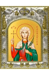 Икона Василисса Никомидийская, 14x18 в серебряном окладе, арт вк-4626