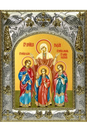 Икона Вера, Надежда, Любовь и их матерь София, 14x18 в серебряном окладе, арт вк-4628