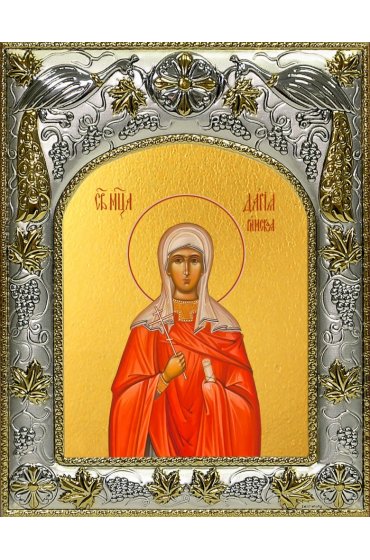 Икона Дария Римская, 14x18 в серебряном окладе, арт вк-4638