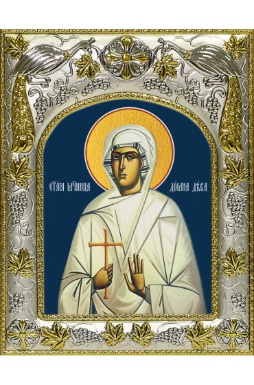 Икона Домна Никомидийская, 14x18 в серебряном окладе, арт вк-4639