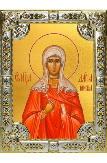 Икона Дария Римская 18 х 24 со стразами, арт вк-4659