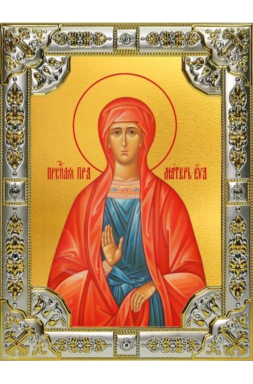 Икона Ева праматерь 18 х 24 со стразами, арт вк-4660