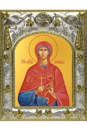 Икона Зинаида мученица, 14x18 в серебряном окладе, арт вк-4710