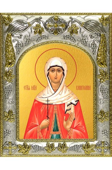 Икона Капитолина Каппадокийская, 14x18 в серебряном окладе, арт вк-4732