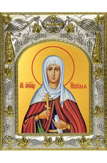 Икона Наталия (Наталья) Никомидийская, 14x18 в серебряном окладе, арт вк-4761