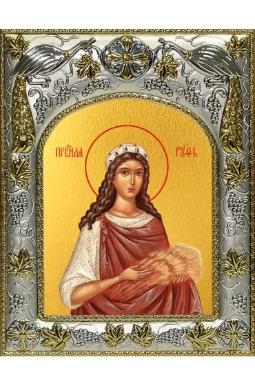 Икона Руфь праведная, 14x18 в серебряном окладе, арт вк-4776