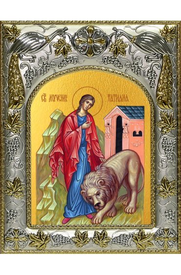 Икона Татиана (Татьяна) Римская, 14x18 в серебряном окладе, арт вк-4792