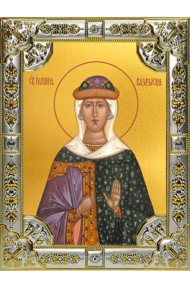 Икона Иулиания Вяземская 18 х 24 со стразами, арт вк-4806