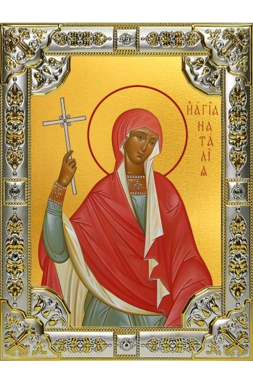 Икона Наталия Никомидийская 18 х 24 со стразами, арт вк-4819
