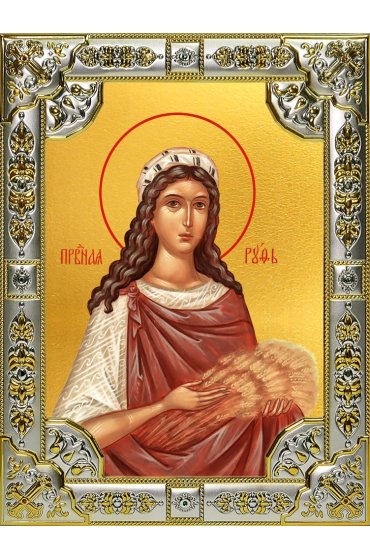 Икона Руфь праведная 18 х 24 со стразами, арт вк-4824
