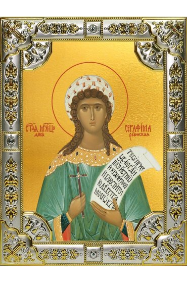 Икона Серафима дева 18 х 24 со стразами, арт вк-4827