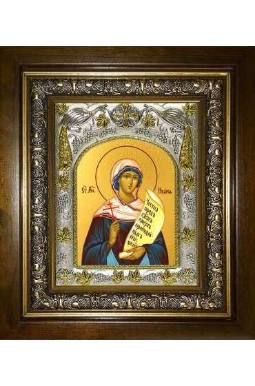 Икона Илария Римская, 14x18 см, в деревянном киоте 20х24 см, арт вк-4838