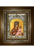 Икона Божья Матерь Всеблаженная, 14x18 см, в деревянном киоте 20х24 см, арт вк-5138