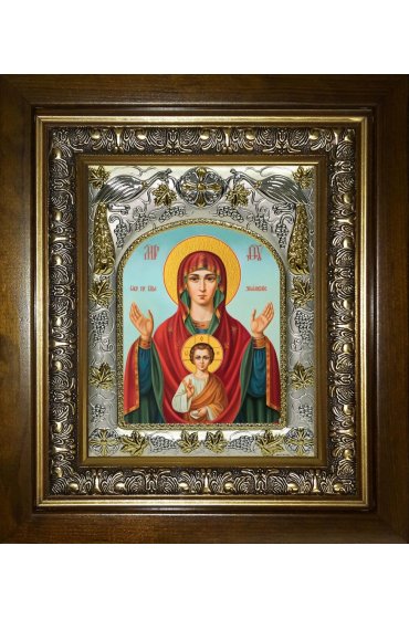 Икона Божья Матерь Знамение, 14x18 см, в деревянном киоте 20х24 см, арт вк-5144