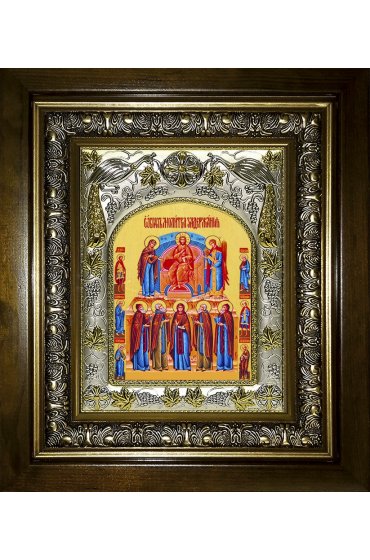 Икона Молитва Задержания, 14x18 см, в деревянном киоте 20х24 см, арт вк-5408