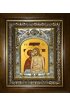 Икона Не Рыдай Мене Мати, 14x18 см, в деревянном киоте 20х24 см, арт вк-5410