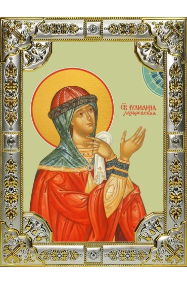 Икона Иулиания Лазаревская 18 х 24 со стразами, арт вк-5557