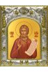 Икона Илия (Илья) Египетский 14x18 в серебряном окладе, арт вк-5599
