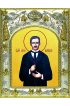 Икона Юрий Новицкий 14x18 в серебряном окладе, арт вк-5610