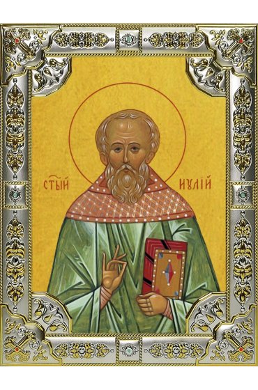 Икона Иулий (Юлий) Мирмидонянин 18 х 24 со стразами, арт вк-5640