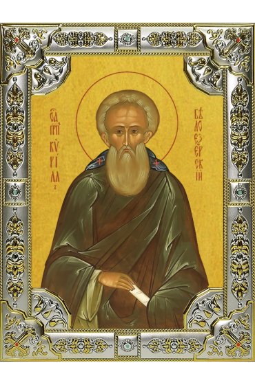 Икона Кирилл Белоезерский 18 х 24 со стразами, арт вк-5642