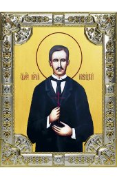 Икона Юрий Новицкий 18 х 24 со стразами, арт вк-5647