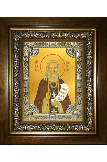 Икона Варнава Гефсиманский, 18x24 см, со стразами, в деревянном киоте, арт вк-5747