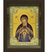 Икона Божья Матерь Помощница в Родах, 18x24 см, со стразами, в деревянном киоте, арт вк-662