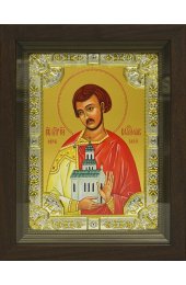 Икона Владислав Сербский, 18x24 см, со стразами, в деревянном киоте, арт вк-693
