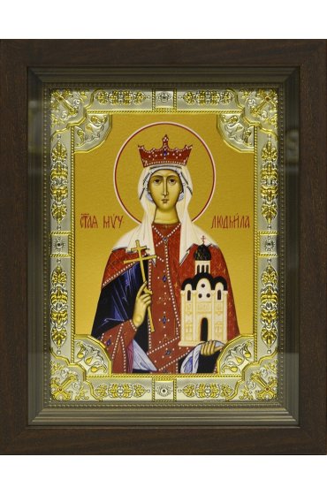 Икона Людмила, 18x24 см, со стразами, в деревянном киоте, арт вк-744