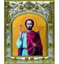 Икона Иоанн Сочавский 14x18 см в серебряном окладе, арт вк-925