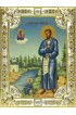 Икона Симеон Верхотурский, 18 х 24, со стразами, арт вк-506
