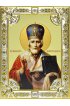 Икона Николай Чудотворец, 18 х 24, со стразами, арт вк-508