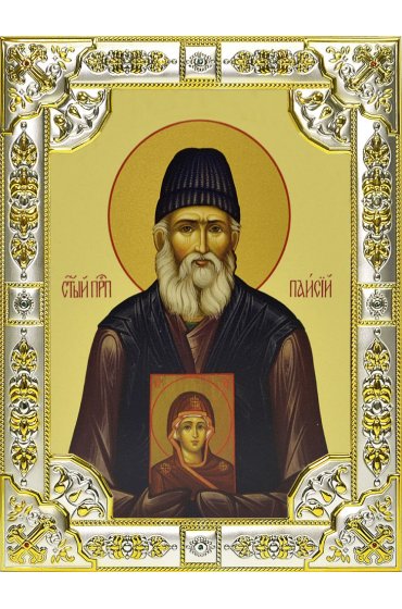 Икона Паисий Святогорец, 18 х 24, со стразами, арт вк-509