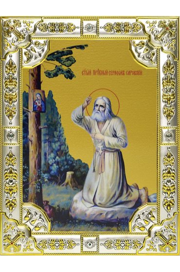 Икона Серафим Саровский стояние на камне, 18 х 24, со стразами, арт вк-717