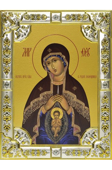 Икона Божьей Матери В родах помощница, 18 х 24, со стразами, арт вк-525