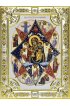 Икона Божья Матерь Неопалимая Купина, 18 х 24, со стразами, арт вк-533