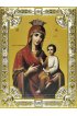 Икона Божья Матерь Скоропослушница, 18 х 24, со стразами, арт вк-538