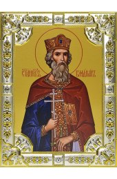 Икона Владимир равноапостольный великий князь, 18 х 24, со стразами, арт вк-545