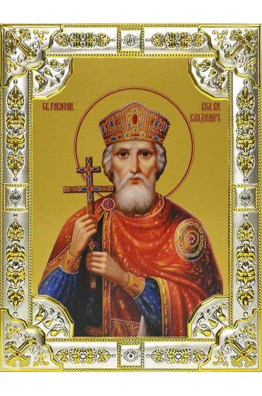 Икона Владимир великий князь, 18 х 24, со стразами, арт вк-546