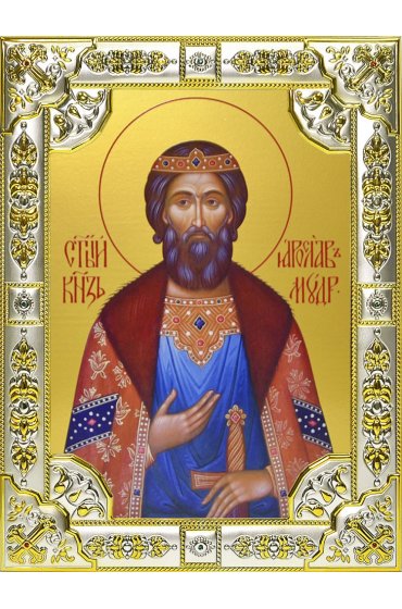 Икона Ярослав Мудрый, 18 х 24, со стразами, арт вк-547
